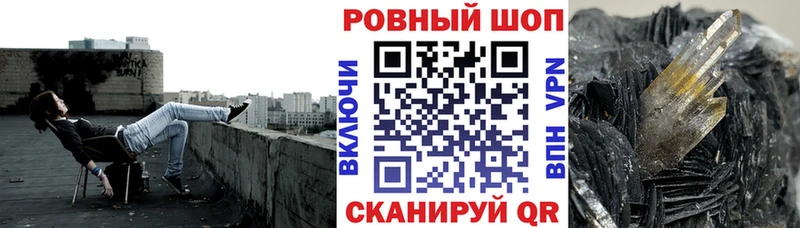 Все наркотики Навашино Кокаин Псилоцибиновые грибы МЕФ ГАШИШ Амфетамин МДМА APVP Конопля