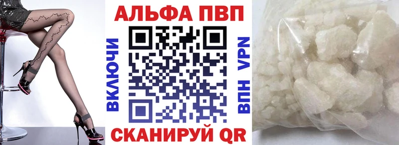 Alpha-PVP VHQ  Навашино 