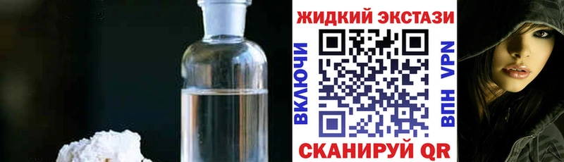 это состав  Навашино  OMG зеркало  Бутират 1.4BDO  где купить наркотик 