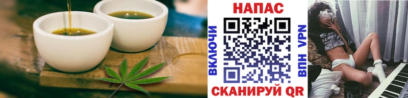 Еда ТГК марихуана  наркотики  blacksprut ТОР  Навашино 