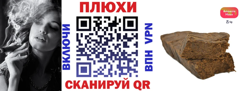 Гашиш индика сатива  где найти наркотики  ссылка на мегу как зайти  Навашино 