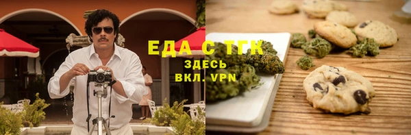 MDMA Premium VHQ Богородицк