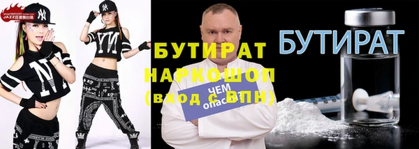 спиды Богородск
