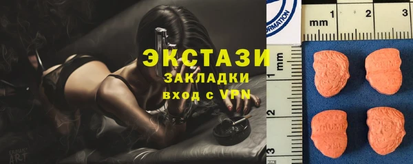 спиды Богородск