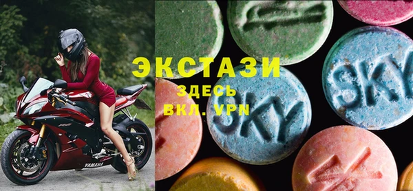 MDMA Premium VHQ Богородицк