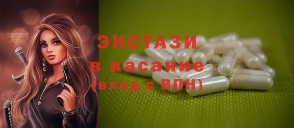 MDMA Premium VHQ Богородицк