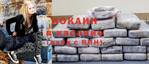 каннабис Белоозёрский