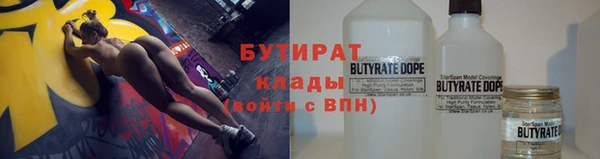 каннабис Белоозёрский