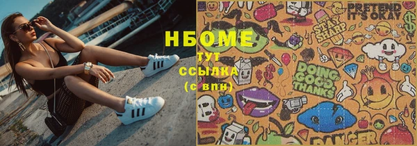 эйфоретик Беломорск