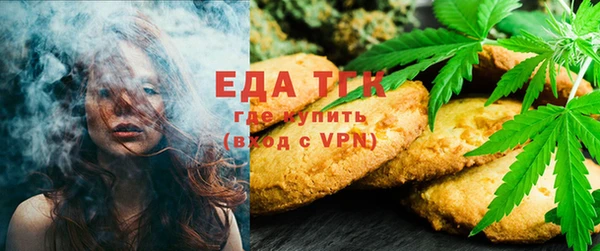 каннабис Белоозёрский