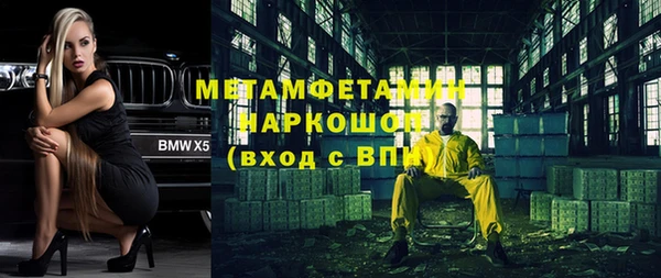 MDMA Premium VHQ Богородицк