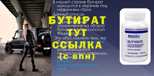 мдма Белокуриха