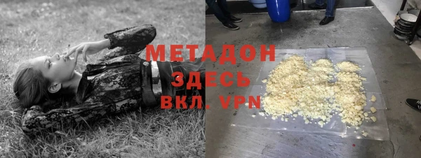 спиды Богородск