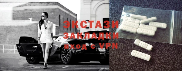 MDMA Premium VHQ Богородицк
