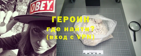 эйфоретик Беломорск