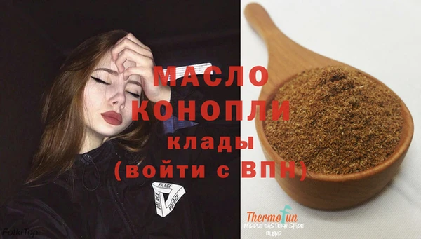 мдма Белокуриха