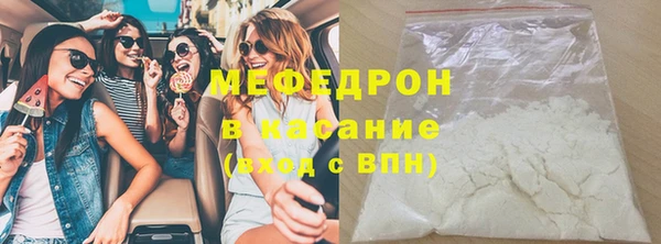 спиды Богородск