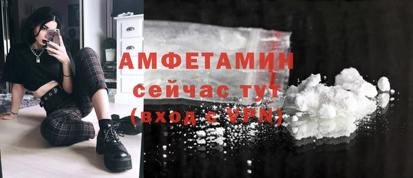 эйфоретик Беломорск