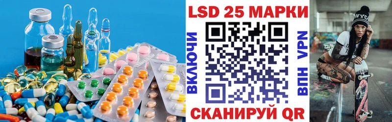 где купить наркоту  Навашино  LSD-25 экстази кислота 
