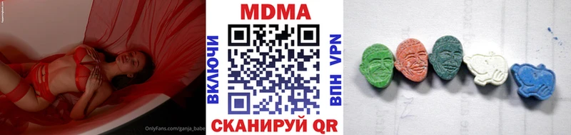 MDMA молли  Навашино 