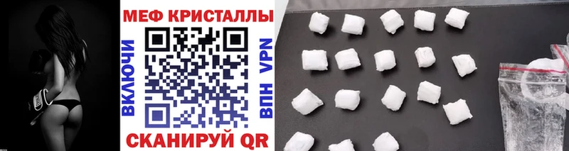 МЕФ 4 MMC Навашино