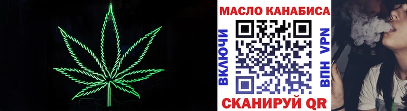 ТГК жижа  Навашино 