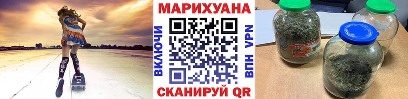 Бошки Шишки ГИДРОПОН наркотики Навашино